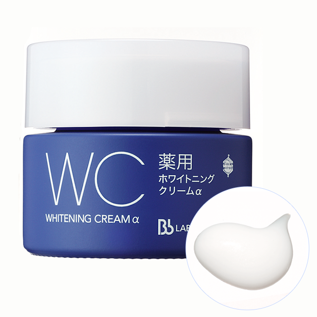 Medicated Whitening Series～Bb LABORATORIES