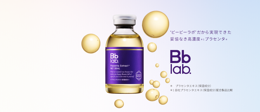 スック4g×20個とBb lab原液10個 スック4g×20個とBb lab原液10個 Bblab スック4g×20個とBb lab原液10個 スック4g×20個とBb lab原液10個 Bblab