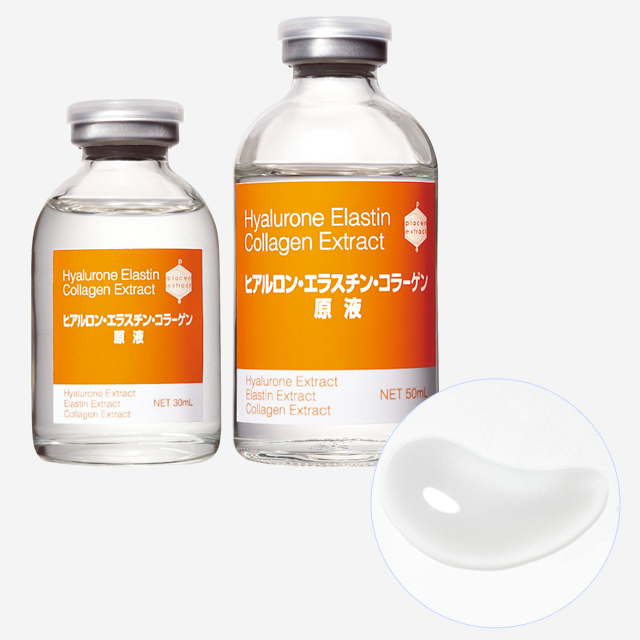 Hyalurone Elastin Collagen Extract